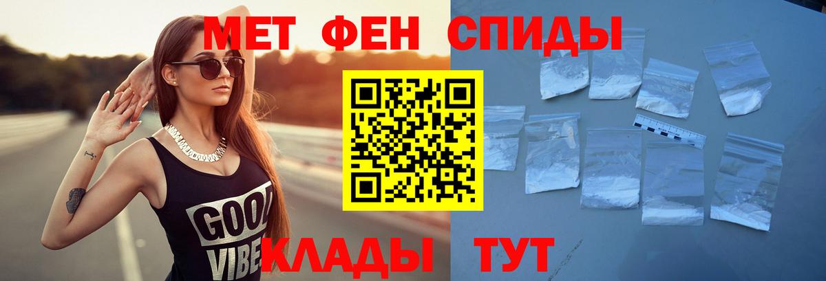 Амфетамин 97%  АМФЕТАМИН  АМФ  Вход с VPN  Кудрово 