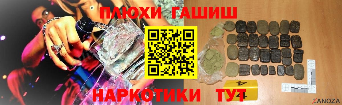 Гашиш индика сатива Кудрово
