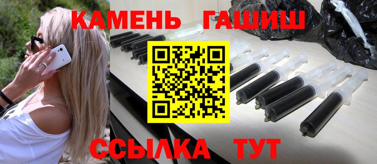 Кудрово  ГАШИШ 40% ТГК  Вход с VPN  Гашиш 40% ТГК 
