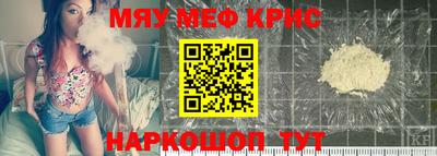 ALPHA-PVP Кинель