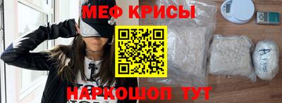 2c-b Кингисепп