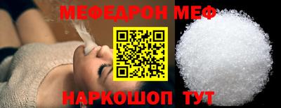 ALPHA-PVP Кинель