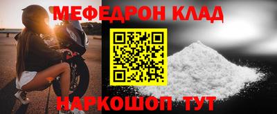 ALPHA-PVP Кинель