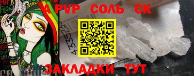 ALPHA-PVP Кинель