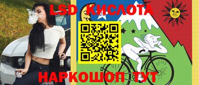 ALPHA-PVP Кинель