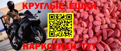 круглые Кимры