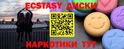 круглые Кимры
