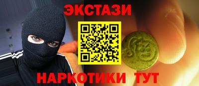 2c-b Кингисепп