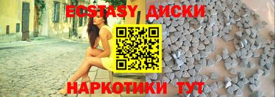 2c-b Кингисепп