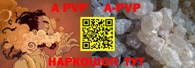 ALPHA-PVP Кинель