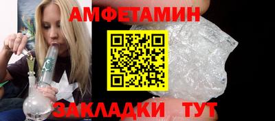 2c-b Кингисепп