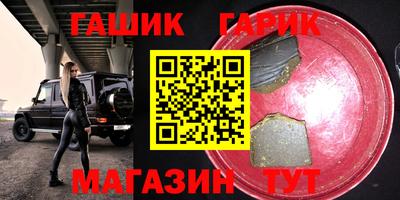 круглые Кимры