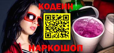 2c-b Кингисепп