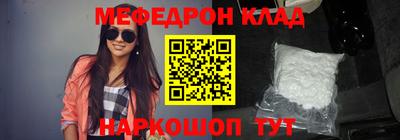 2c-b Кингисепп