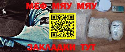 2c-b Кингисепп