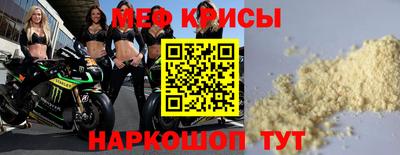 2c-b Кингисепп
