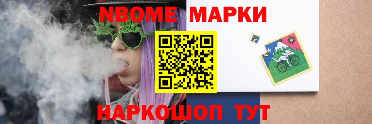 LSD-25 экстази кислота Кудрово
