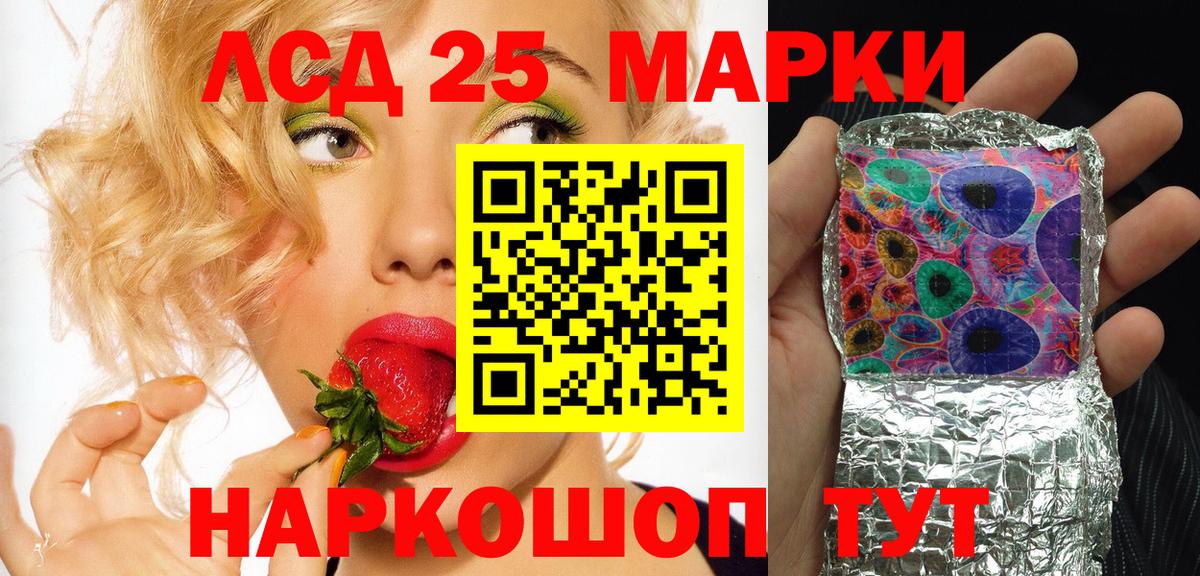 Марки NBOMe 1,5мг  Вход с VPN  Марки NBOMe 1,5мг  где купить наркотик  Кудрово 