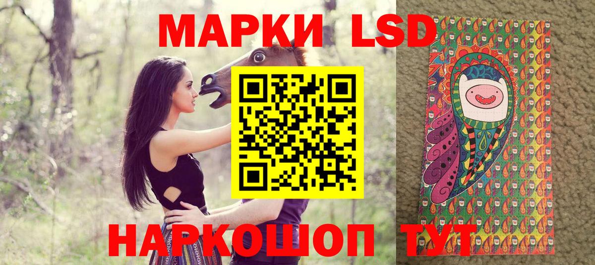 Марки NBOMe 1,5мг Кудрово