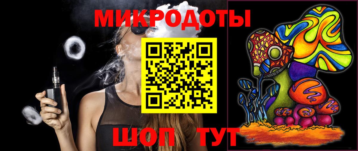 Кудрово  Галлюциногенные грибы мицелий  Вход с VPN  Галлюциногенные грибы прущие грибы 