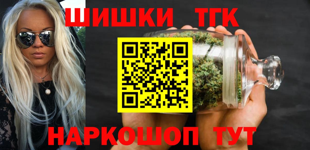 Шишки марихуана VHQ  Вход с VPN  Бошки Шишки ГИДРОПОН  Бошки марихуана VHQ  Кудрово 